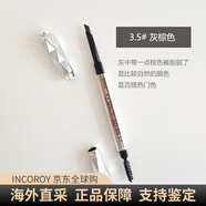 貝玲妃（Benefit）根根分明精雕細琢自動(dòng)細眉筆持久自然不暈染帶眉刷生日禮物 #3.5 灰棕色防麻爪 0.34g 支