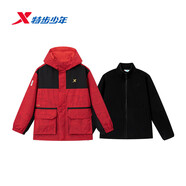 X KIDS兒童外套加絨兩件套2026春季新款男大童紅色過(guò)年衣服6741251C4155 國旗紅/丹青黑 搖粒內膽兩件套 130