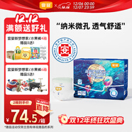 宜嬰新夢(mèng)想家全包臀嬰兒小內褲XL72超薄拉拉褲【品牌直供 安心品質(zhì)】