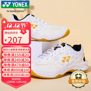 YONEX尤尼克斯羽毛球鞋yy入門(mén)級訓練減震動(dòng)力墊男女SHB101CR 白/金39碼