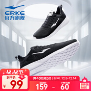 鴻星爾克跑步鞋秋季透氣男鞋輕便網(wǎng)面通勤休閑跑鞋戶(hù)外慢跑運動(dòng)鞋子經(jīng)典款 正黑/正白-2123【網(wǎng)面透氣】 39