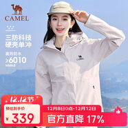 駱駝（CAMEL）【宙斯】單層沖鋒衣戶(hù)外登山服防風(fēng)防水運動(dòng)外套時(shí)尚風(fēng)衣情侶款