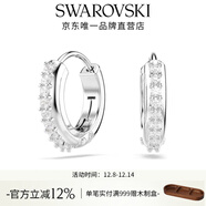 施華洛世奇  MATRIX 耳釘耳環(huán)輕奢小眾送女友老婆女 鍍白金色 5690670