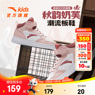 安踏兒童運動(dòng)鞋男女童秋韻奶芙板鞋新款高幫革面搭扣學(xué)生校園運動(dòng)鞋 【女大小童同款】安踏白/光暈粉/星塵紅-1 35 內長(cháng)22cm