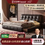 法莎蒂家居泡芙床復古奶油風(fēng)主臥雙人床意式極簡(jiǎn)中古風(fēng)儲物皮床 2.8mm加厚半青頭層牛皮單床+單柜 【旗艦版20cm靜音排骨架】1.8*2m框架結構