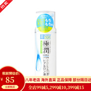 【31W粉關(guān)注】樂(lè )敦（ROHTO）肌研極潤玻尿酸保濕系列 清爽型保濕水170ml