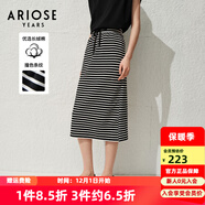 艾諾絲雅詩(shī)【商場(chǎng)同款】夏季新品長(cháng)絨棉撞色條紋包臀開(kāi)叉半身裙30433514 黑白條 L