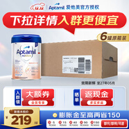 愛(ài)他美（Aptamil）德國國白金版HMO較大嬰兒配方奶粉德愛(ài)白金800g 新生兒禮盒 【無(wú)憂(yōu)試用】德白Pre段*6罐【原箱裝】