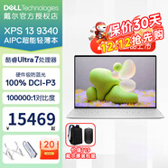戴爾XPS 13 9340酷睿Ultra處理器AI PC辦公輕薄筆記本電腦 13.4英寸觸控屏高性能商務(wù)便攜本 1808T：U7 2.8K觸控屏 銳炫顯卡 32G內存 2T高速固態(tài) 定制