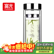 富光雙層玻璃杯 高硼硅玻璃泡茶杯子 茶水分離杯 帶茶隔商務(wù)水杯男士