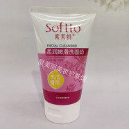 索芙特;SOFTTO女士洗面奶水漾保濕木瓜白膚礦物控油祛痘痘潔面奶泥淡色斑正品 柔潤嫩滑洗面奶(原木瓜美白)