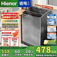 Hienor【家電補貼20%】洗衣機全自動(dòng)波輪洗衣機洗烘一體家用智能預約大容量出租屋宿舍公寓酒店下排水 18KG【強力風(fēng)干+藍光洗護+強勁動(dòng)力】
