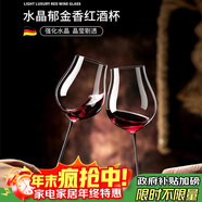 青蘋(píng)果水晶玻璃紅酒杯 創(chuàng  )意郁金香葡萄酒杯高腳杯輕奢醒酒器 720ml六只