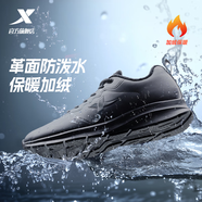 特步運動(dòng)鞋男鞋跑步鞋冬季加絨皮面防水輕便減震休閑慢跑鞋棉鞋黑色