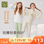 拉比嬰兒衣服秋冬兒童秋衣秋褲2套裝寶寶純棉保暖內衣睡衣2套裝 幾何圓領(lǐng)服2套裝 灰綠 110 cm