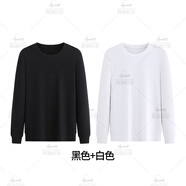 霞湖世家【80支超高支長(cháng)絨棉】長(cháng)袖t恤2025秋棉感圓領(lǐng)打底內搭350 B版圓領(lǐng)-黑色+白色 6XL  221-235斤