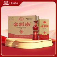 劍南春 金劍南珍品 52度 500ml*6瓶 整箱裝 濃香型白酒