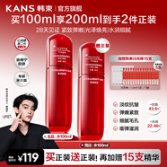 韓束（KanS）爽膚水女紅蠻腰抗皺緊致精華水護膚品補水保濕水乳化妝水送女友 【買(mǎi)1送1】紅蠻腰精華水100ml