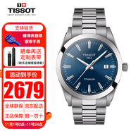 天梭TISSOT瑞士手表男風(fēng)度系列石英男表明星同款簡(jiǎn)約商務(wù)休閑男士腕表 T127.410.44.041.00 藍盤(pán)鈦金屬
