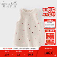 戴維貝拉（DAVE＆BELLA）兒童毛絨針織背心裙冬季新年洋氣女寶寶螞蟻絨連衣裙女童裙子 米白【現貨】 140 cm（建議身高130-140cm）