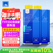 ATEDOT4剎車(chē)油進(jìn)口全合成制動(dòng)液TYP200干沸點(diǎn)280℃濕沸點(diǎn)198℃1L兩瓶