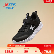 特步童鞋兒童運動(dòng)鞋新款網(wǎng)面男童女童運動(dòng)休閑跑步鞋兒童鞋 黑/新白色【密網(wǎng)】 37