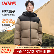 鴨鴨（YAYA）【203g高充絨】新國標羽絨服男短款2025年連帽休閑防寒保暖外套JH 黑色拼卡其色-YE4B713902F 【高充絨 -20°抗寒】 L 175