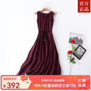 ZXEGI真絲早秋女裝100%桑蠶絲連衣裙夏季收腰中長(cháng)款高檔背心真絲裙子中 酒紅色 均碼