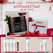 Fresh馥蕾詩(shī)紅茶緊致提拉睡眠面膜100ml補水護膚品 生日禮物送女友男友