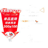 中國少年兒童百科全書(shū) 全6冊小學(xué)生三四五六年級課外閱讀書(shū)兒童讀物6-12歲科普百科書(shū)地球奧秘宇宙探索科學(xué)技術(shù)人體解密自然奇觀(guān)