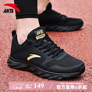 安踏男鞋2025秋季新款運動(dòng)鞋軟底網(wǎng)面透氣防滑跑鞋皮面防水跑步鞋 (皮網(wǎng))黑/金-4 39
