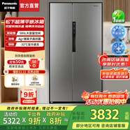 松下（Panasonic）【國家補貼20%】大白鯨505升冰箱家用雙開(kāi)門(mén)對開(kāi)門(mén)超薄平嵌入式一級能效風(fēng)冷無(wú)霜銀離子抗菌凈味 鈦灰銀【深冷速凍+抗菌保鮮】EB51SPA-S