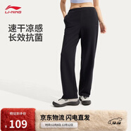 李寧運動(dòng)褲女子直筒衛褲新款健身運動(dòng)舒適長(cháng)褲AKLV730