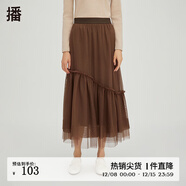 播松緊腰半身裙秋冬新品韓版A字裙女紗裙DDQ4BD5415 O00棕褐色 S