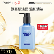 自然堂（CHANDO）男士專(zhuān)用洗面奶 喜馬拉雅冰川透爽保濕潔面啫喱160ml（深層清潔）