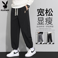 花花公子（PLAYBOY）褲子男秋冬季男士寬松休閑褲韓版簡(jiǎn)約運動(dòng)百搭舒適透氣束腳九分褲 29060-黑色 XL