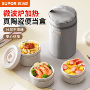 蘇泊爾（SUPOR）飯盒陶瓷內膽便當盒可微波爐加熱上班族學(xué)生便攜餐盒三件套