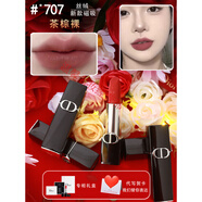 迪奧DIOR口紅999滋潤緞光888絲絨777唇膏烈焰藍金新版520送禮盒裝 707#絲絨茶棕裸