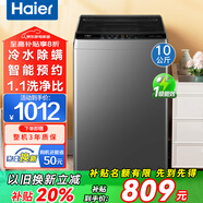 Haier海爾洗衣機全自動(dòng)波輪10公斤直驅變頻洗衣機國家補貼一級能效雙動(dòng)力防纏繞大神童除菌 海爾統帥 【海爾】10kg納米微泡凈+清新?lián)Q風(fēng)+雙重過(guò)濾