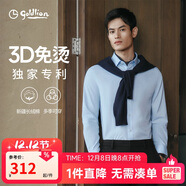 金利來(lái)【3D免燙/抗皺】春秋季男士長(cháng)袖襯衫商務(wù)休閑白襯衣 淺藍 S