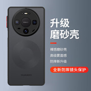 暴走適用華為mate80pro手機殼 華為Mate80保護套 硅膠直邊撞色半透鏡頭全包防摔磨砂硬殼 幻夜黑