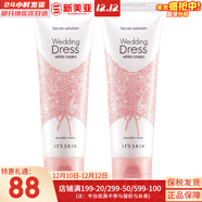 伊思（It’s skin） 套盒2X紅參蝸牛晶鉆水乳霜套裝女護膚品禮盒緊致毛孔修護補水 伊思婚紗身體素顏霜100ml*2支