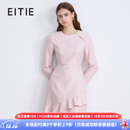 愛(ài)特愛(ài)（EITIE）精致粗花呢荷葉裙擺通勤連衣裙2025秋冬新款小香風(fēng)A字裙C2507842 花蜜粉63 2XL (175)
