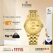 梅花（Titoni）瑞士手表 男士機械腕表 宇宙系列 進(jìn)口手表原裝金色鋼帶禮物