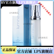 Jeunesse【官方店】eunesseUMESCE婕斯EUNESSE美國美商 umesc 賦活保濕日霜30ml 滋養面霜