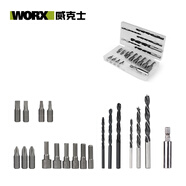 威克士電鉆附件套裝WA1622建工鉆膨脹管膨脹螺釘電鉆使用