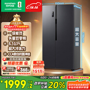 容聲609L對開(kāi)門(mén)冰箱超大容量超薄一級能效風(fēng)冷無(wú)霜雙變頻節能抗菌凈味以舊換新BCD-609WD11HP國家補貼