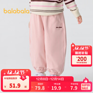 巴拉巴拉童裝兒童長(cháng)褲男童女童寶寶束腳褲子秋冬寬松百搭休閑褲 粉紅60055 130 cm