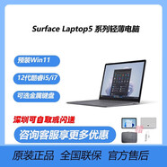 微軟（Microsoft）/微軟  Surface Laptop 5/4 筆記型電腦輕薄可攜式辦公本 Laptop4 13.5英寸  i5-11代 2
