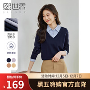 熙世界假兩件針織衫女士2025春季設計感長(cháng)袖毛衣襯衫領(lǐng)打底衫上衣 寶藍色 M